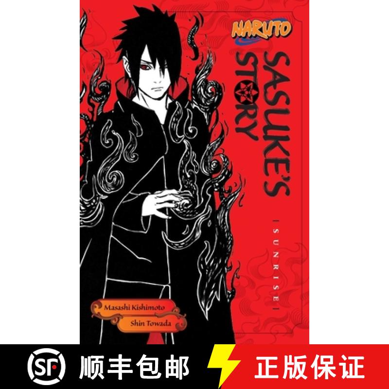 【2-3周达】Naruto: Sasuke's Story--Sunrise: Sunrise [9781421591292]