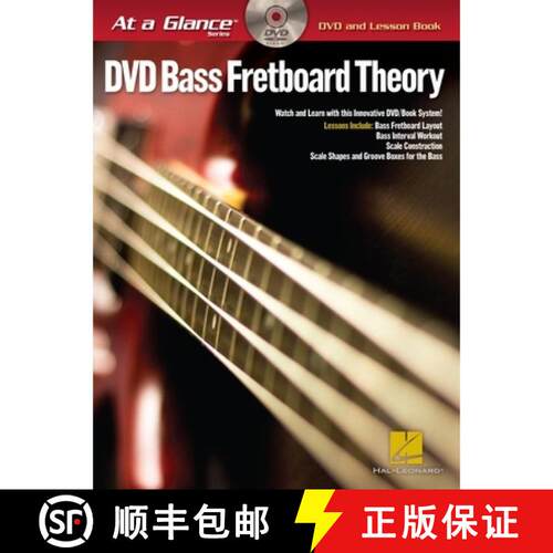 【3-4周达】Bass Fretboard Theory - At a Glance [With CD (Audio)] [9781476804965]