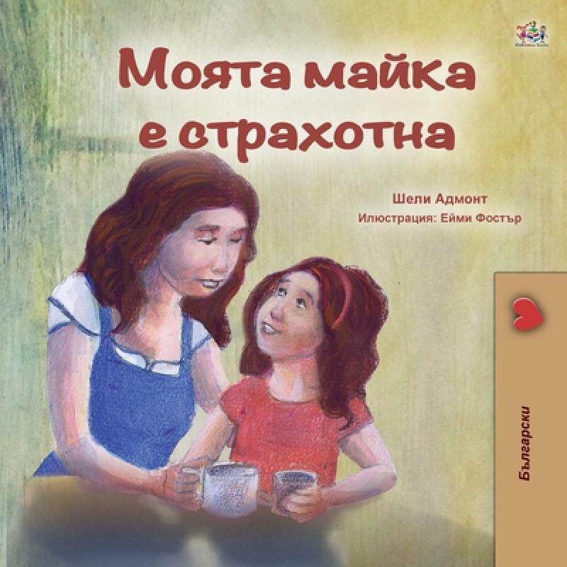 预订 my mom is awesome (bulgarian book fo. [9781525931208]