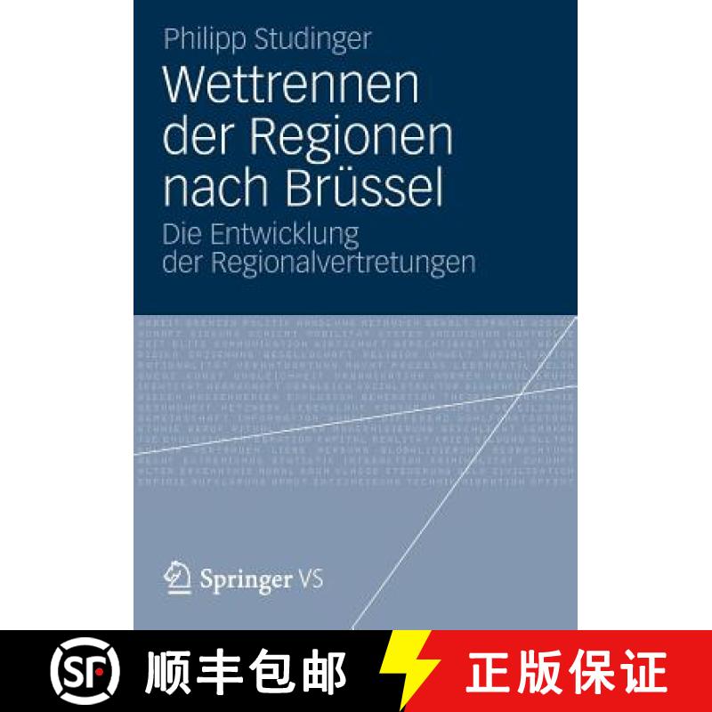 【3-4周达】Wettrennen der Regionen nach Brüssel : Die Entwicklung der Regionalvertretungen [9783658004200]
