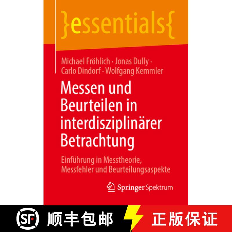【3-4周达】Messen und Beurteilen in interdisziplinärer Betrachtung : Einführung in Messtheorie, Mes... [9783662729038] - 实物图