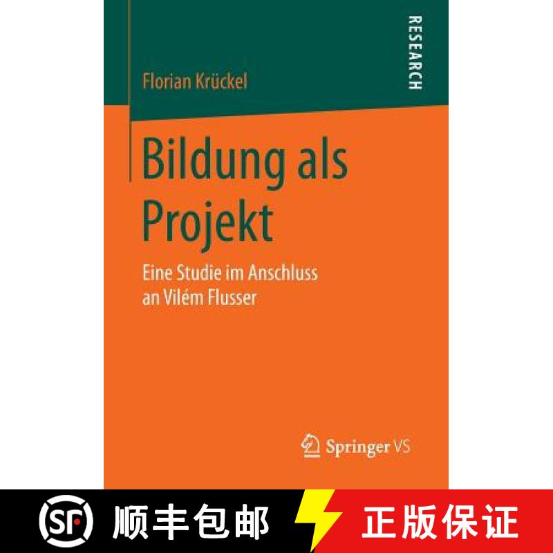 【3-4周达】Bildung als Projekt : Eine Studie im Anschluss an Vilém Flusser [9783658097196]