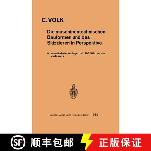【3-4周达】Die maschinentechnischen Bauformen und das Skizzieren in Perspektive (9. Auflage 1939) [9783540014317]