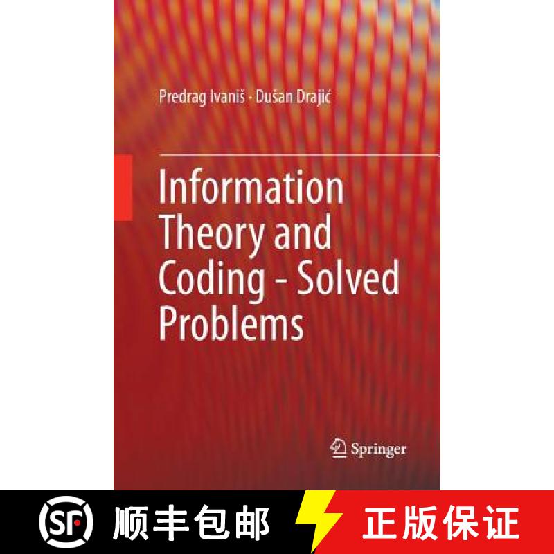 【3-4周达】Information Theory and Coding - Solved Problems [9783319841472]