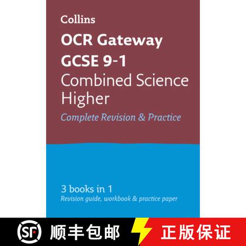 【3-4周达】OCR Gateway GCSE 9-1 Combined Science Higher All-in-One Complete Revision and Practice: Id... [9780008160814]