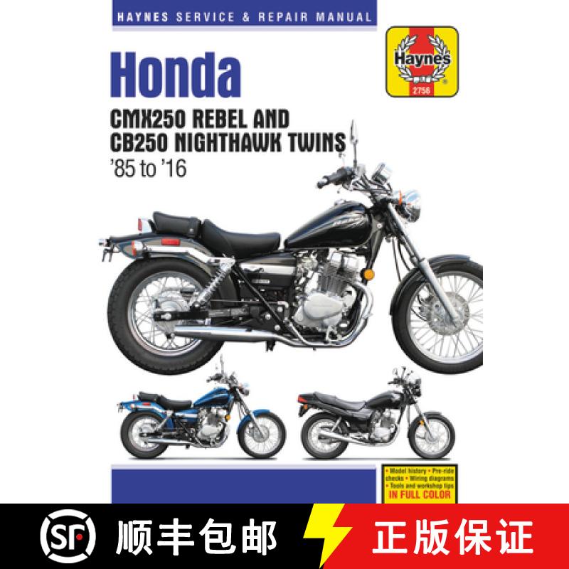【3-4周达】Honda Cmx250 Rebel and Cb250 Nighthawk, 1985-2016 Haynes Repair Manual [9781620923382]