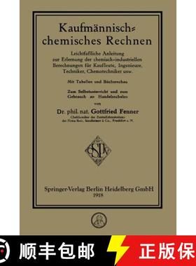 【3-4周达】Kaufmannisch-Chemisches Rechnen: Leichtfassliche Anleitung Zur Erlernung Der Chemisch-Indu... [9783662335208]
