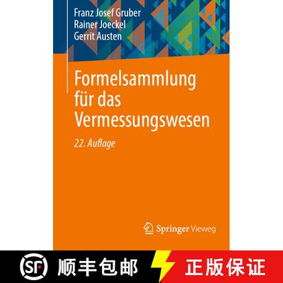 【3-4周达】Formelsammlung fuer das Vermessungswesen (22. Auflage 2024) [9783658450458]