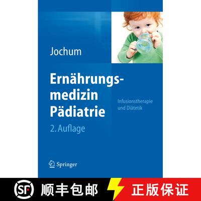 【3-4周达】Ernährungsmedizin Pädiatrie: Infusionstherapie und Diätetik (2., 2., überarb. u. erw. ... [9783642298165]