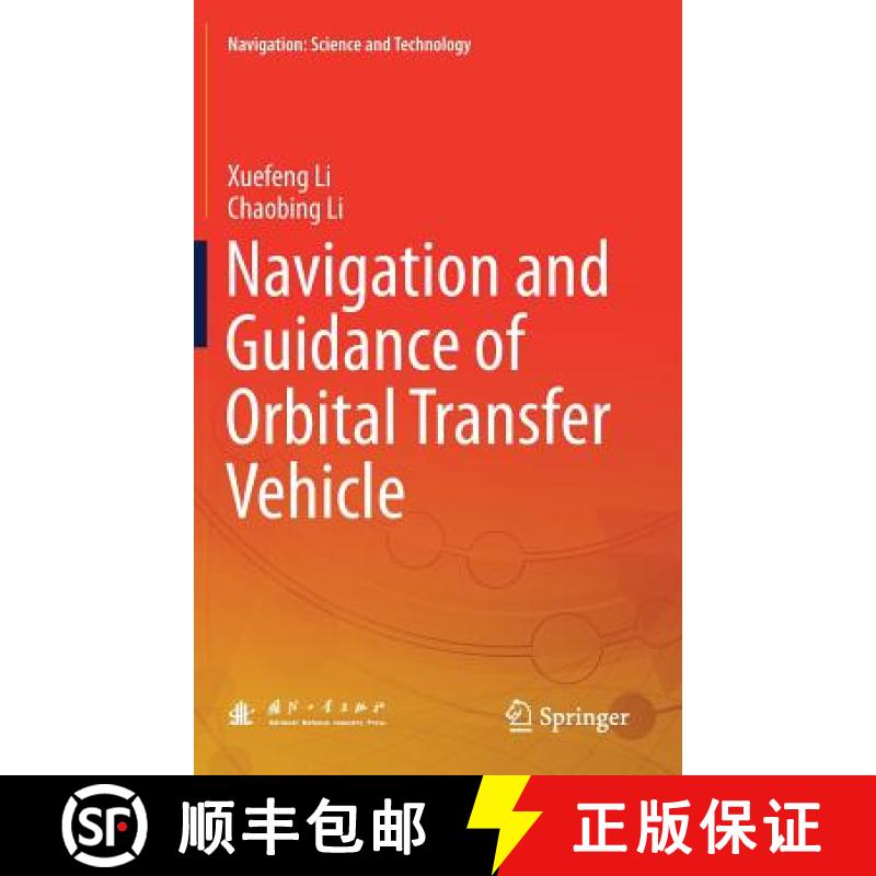 【3-4周达】Navigation and Guidance of Orbital Transfer Vehicle [9789811063336]