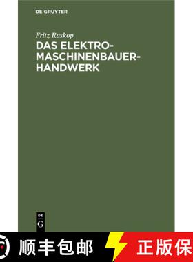 【3-4周达】Das Elektromaschinenbauer-Handwerk: Instandsetzung, Neuwicklung Und Umbau Elektrischer Mas... [9783112357378]