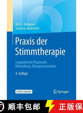 【3-4周达】Praxis der Stimmtherapie : Logopädische Diagnostik, Behandlung, Übungsmaterialien [9783662576540]