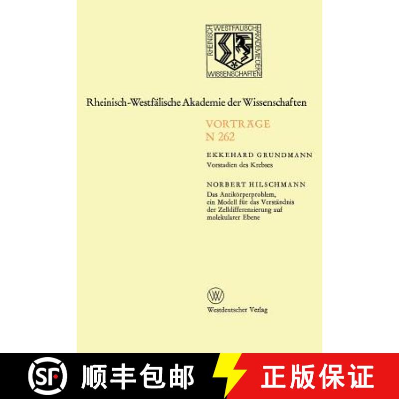 【4周达】Vorstadien Des Krebses: Das Antikoerperproblem, Ein Modell Fur Das Verstandnis Der Zelldiffe... [9783531082622]