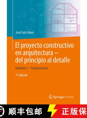 【3-4周达】El proyecto constructivo en arquitectura – del principio al detalle: Volumen 1 Fundamentos [9783662665572]