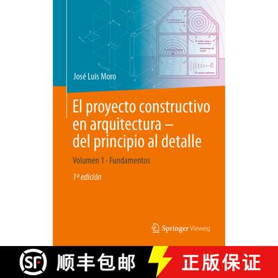 【3-4周达】El proyecto constructivo en arquitectura – del principio al detalle: Volumen 1 Fundamentos [9783662665572]