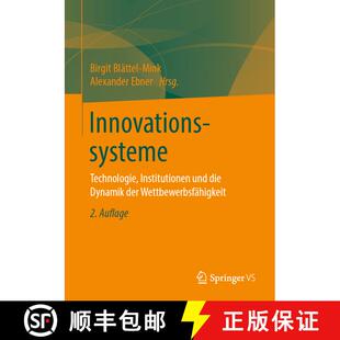【3-4周达】Innovationssysteme : Technologie, Institutionen und die Dynamik der Wettbewerbsfähigkeit ... [9783658223427]
