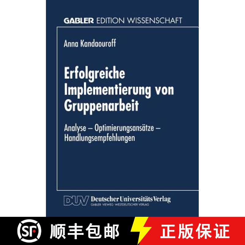 【3-4周达】Erfolgreiche Implementierung Von Gruppenarbeit: Analyse -- Optimierungsansatze -- Handlung... [9783824466948]
