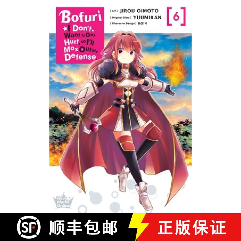 【3-4周达】Bofuri: I Don't Want to Get Hurt, So I'll Max Out My Defense., Vol. 6 (Manga) [9781975369132]