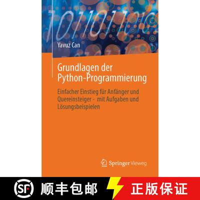 【3-4周达】Grundlagen der Python-Programmierung : Einfacher Einstieg für Anfänger und Quereinsteige... [9783658514365]