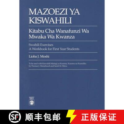 【3-4周达】Mazoezi ya Kiswahili : Kitabu cha Wanafunzi wa Mwaka wa Kwanza Swahili Exercises: A Workbo... [9780819172150]