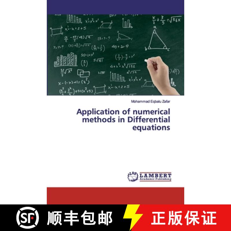 预订 Application of numerical methods in Differential equations [9783330006461]
