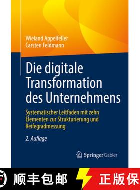 【3-4周达】Die digitale Transformation des Unternehmens : Systematischer Leitfaden mit zehn Elementen... [9783662654125]