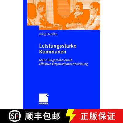 【3-4周达】精装 Leistungsstarke Kommunen: Mehr Bürgernähe durch effektive Organisationsentwicklung [9783834911520]