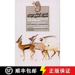the Edition Mammals Field Arabic ... East Guide English 4周达 9789953032191 Middle