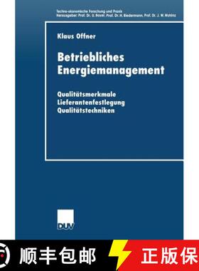 【3-4周达】Betriebliches Energiemanagement: Qualitätsmerkmale -- Lieferantenfestlegung -- Qualitäts... [9783824405954]