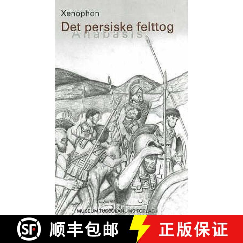 【3-4周达】Det persiske felttog: Anabasis [9788772897691]