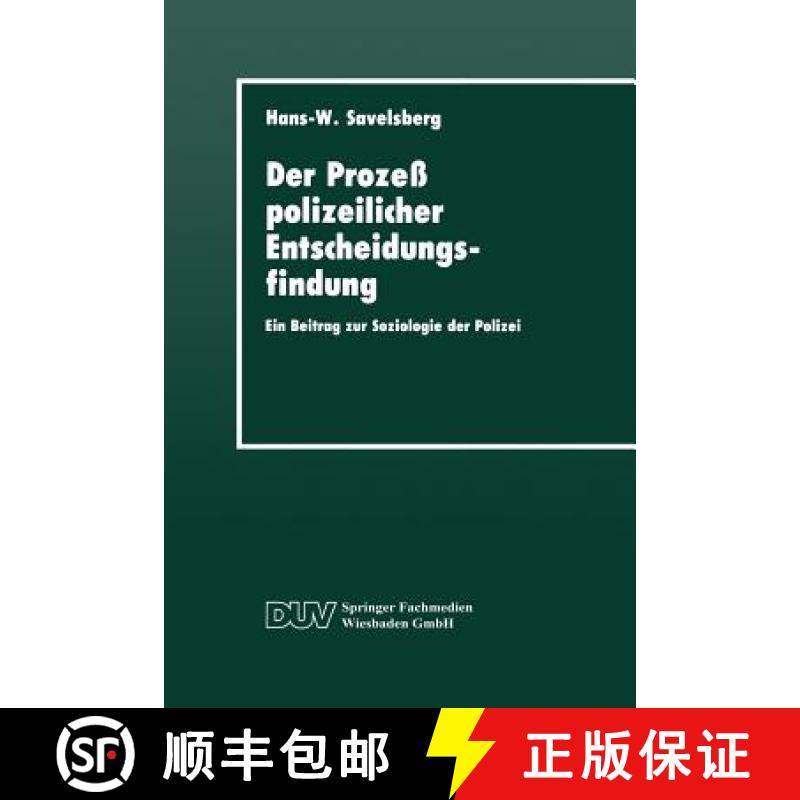 【3-4周达】Der Prozeß polizeilicher Entscheidungsfindung : Ein Beitrag zur Soziologie der Polizei [9783824441587]
