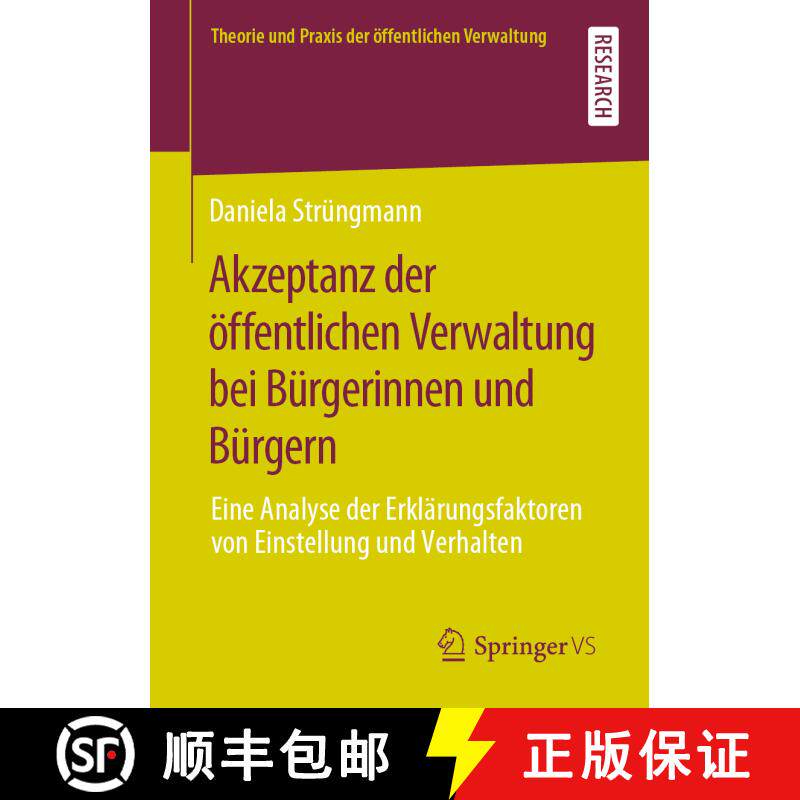 【3-4周达】Akzeptanz der &ouml;ffentlichen Verwaltung bei B&uuml;rgerinnen und B&uuml;rgern : Eine Analyse der Er... [9783658283759]