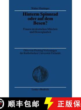 【3-4周达】Hinterm Spinnrad oder auf dem Besen? : Frauen im deutschen Märchen und Hexenglauben [9783810031426]