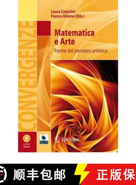 【3-4周达】Matematica e Arte : Forme del pensiero artistico [9788847017283]