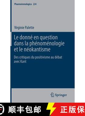 【3-4周达】Le donné en question dans la phénoménologie et le néokantisme : Des critiques du posit... [9783319737966]