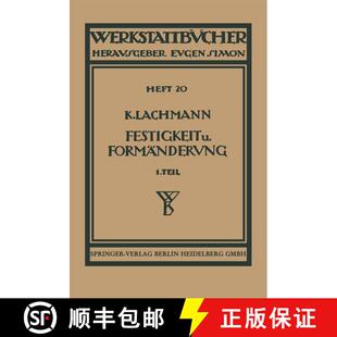 【3-4周达】Festigkeit und Formänderung: Die einfachen Fälle der Festigkeit (2. Auflage 1932) [9783662416570]