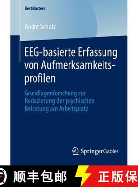 【3-4周达】EEG-basierte Erfassung von Aufmerksamkeitsprofilen : Grundlagenforschung zur Reduzierung d... [9783658047276]