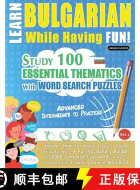 预订 Learn Bulgarian While Having Fun! - Advanced: INTERMEDIATE TO PRACTICED - STUDY 100 ESSENTIAL TH... [9782385110819]