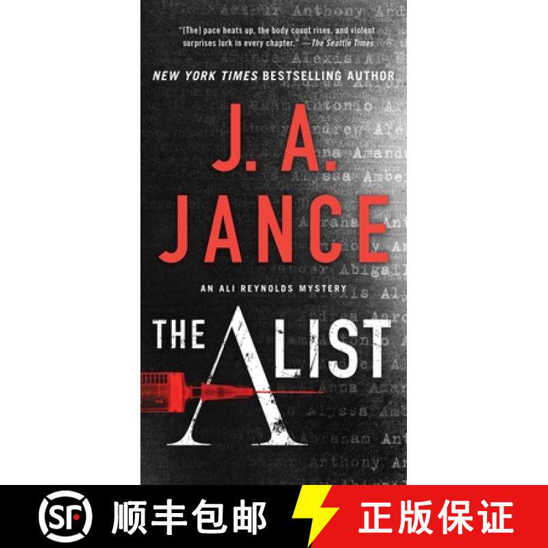 【3-4周达】The a List, Volume 14 [9781501151026]