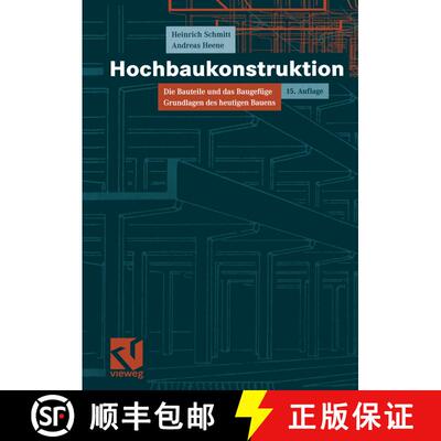 【3-4周达】Hochbaukonstruktion : Die Bauteile und das Baugefüge Grundlagen des heutigen Bauens (15. ... [9783322908094]