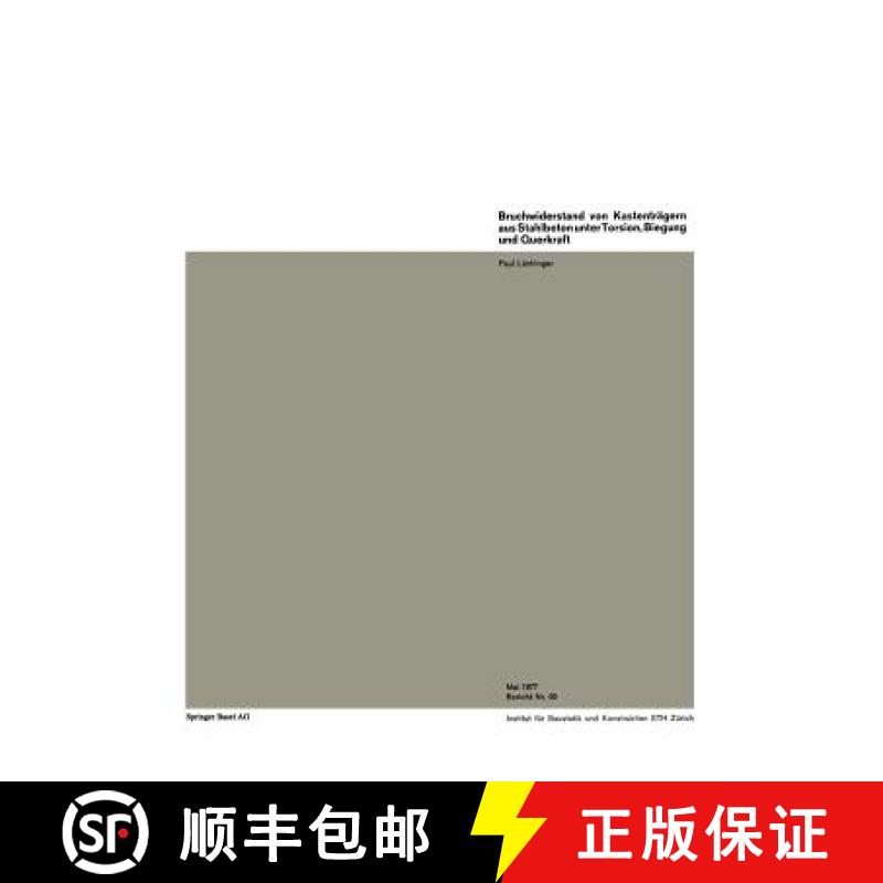 【3-4周达】Bruchwiderstand Von Kastenträgern Aus Stahlbeton Unter Torsion, Biegung Und Querkraft [9783764309336]