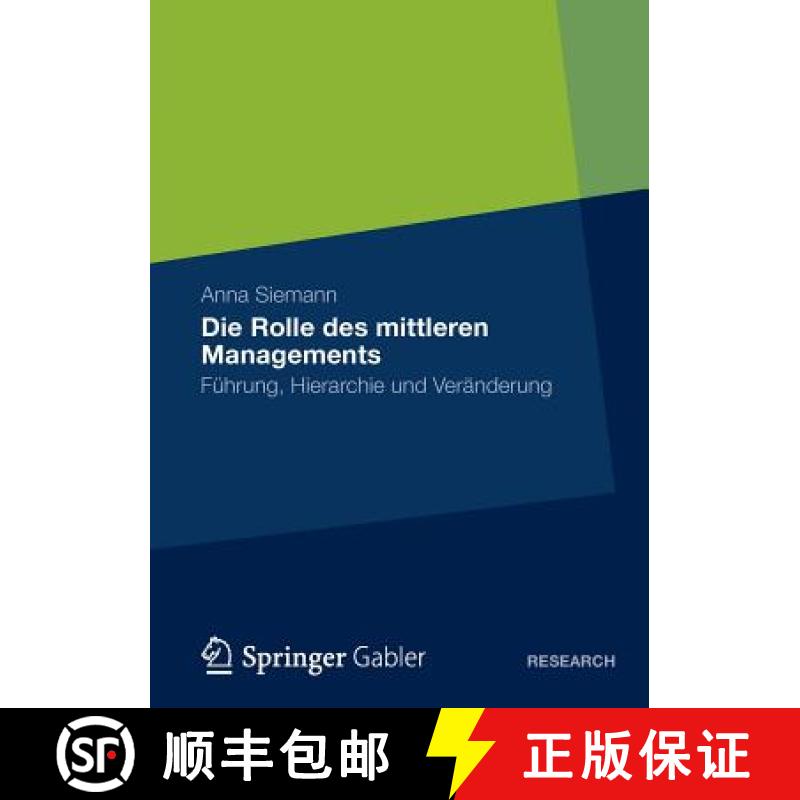 【3-4周达】Die Rolle des mittleren Managements : Führung, Hierarchie und Veränderung [9783834940186]