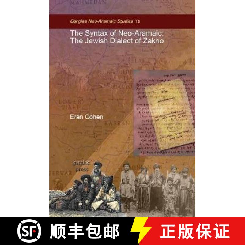 【3-4周达】Syntax of Neo-Aramaic: The Jewish Dialect of Zakho [9781607240488]