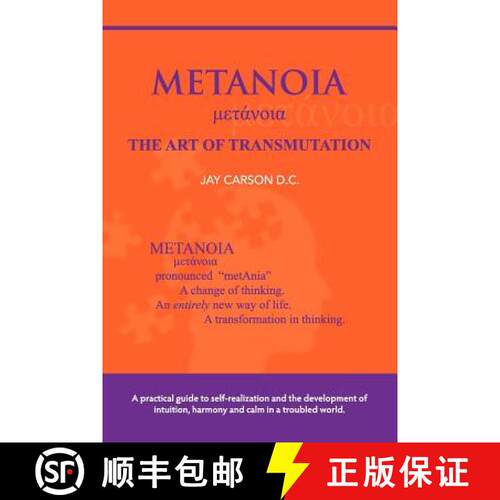 【3-4周达】METANOIA - The Art of Transmutation [9780987009807]