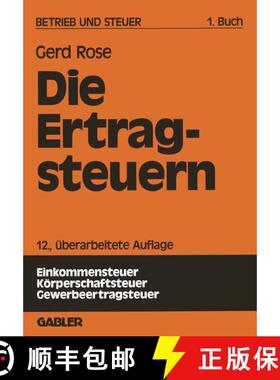 【3-4周达】Betrieb und Steuer : Grundlagen zur Betriebswirtschaftlichen Steuerlehre (12. Auflage 1992... [9783409509770]