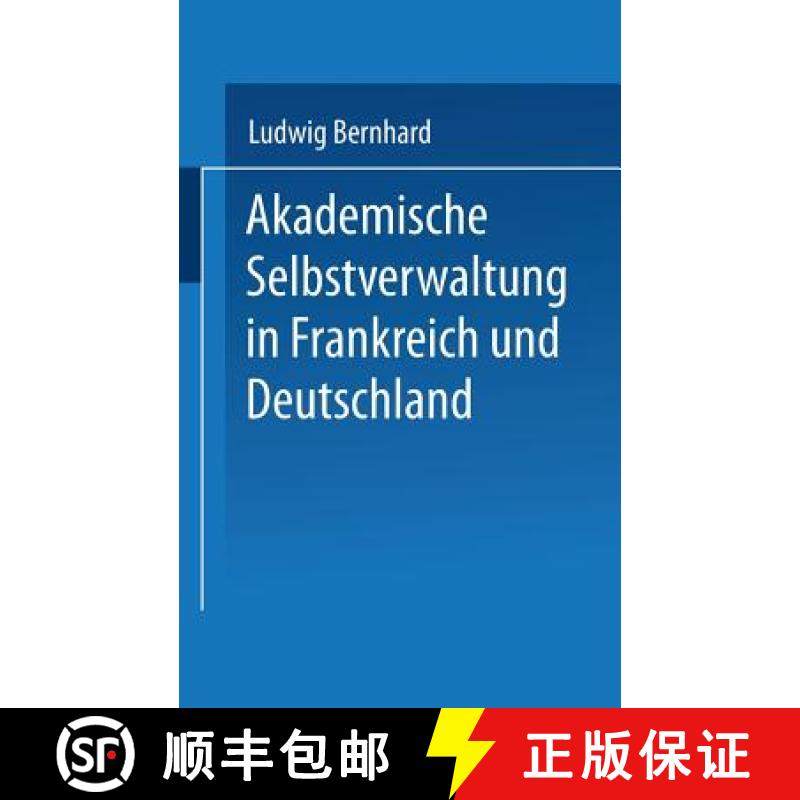 【3-4周达】Akademische Selbstverwaltung in Frankreich Und Deutschland: Ein Beitrag Zur Universitätsr... [9783642519475]