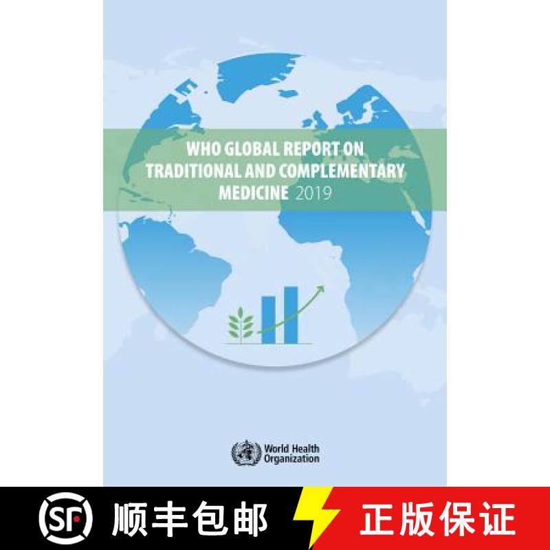 【3-4周达】Who Global Report on Traditional and Complementary Medicine 2019 [9789241515436]