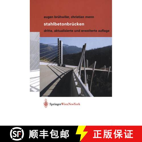 【3-4周达】Stahlbetonbrücken (3. Auflage 2003) [9783709172612]