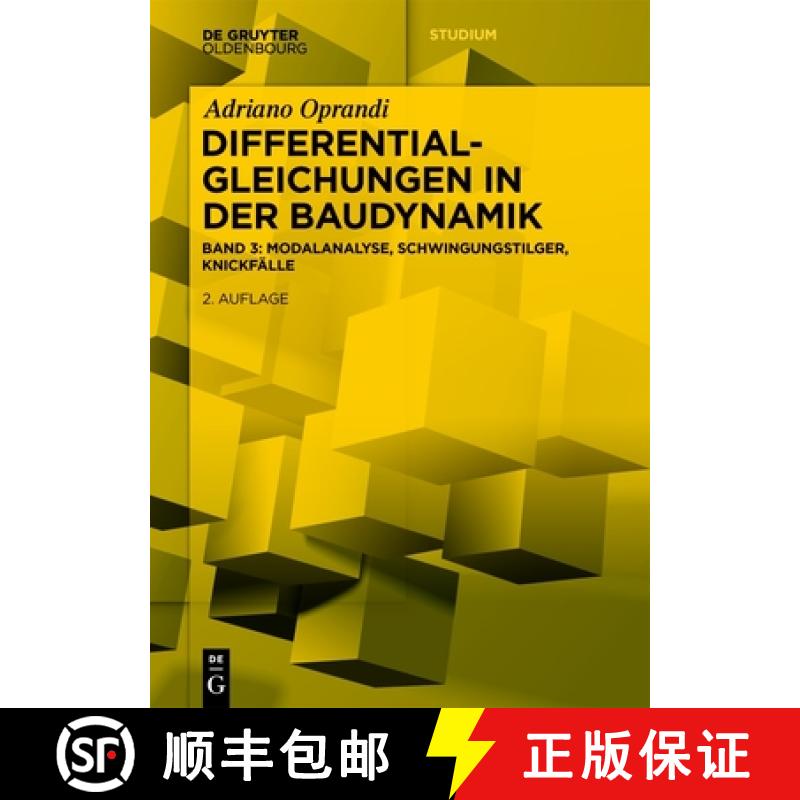 【3-4周达】Differentialgleichungen in Der Baudynamik: Modalanalyse, Schwingungstilger, Knickfälle [9783111344874]