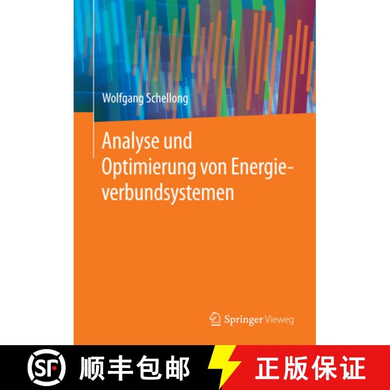 【3-4周达】Analyse Und Optimierung Von Energieverbundsystemen [9783662485279]